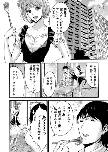 [Nagashima Chosuke] Pururun Seminar Chounyuu JD Gundan to Sauna de Konyoku... Fhentai.net - Page 7