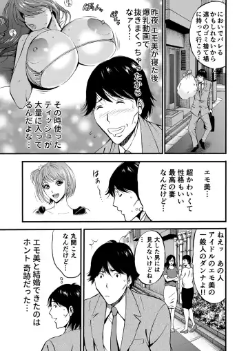 [Nagashima Chosuke] Pururun Seminar Chounyuu JD Gundan to Sauna de Konyoku... Fhentai.net - Page 8