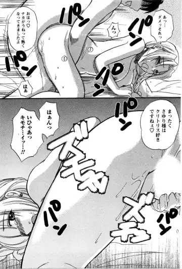 [Ureshino Megumi] Celeb na Onnatachi Fhentai.net - Page 134