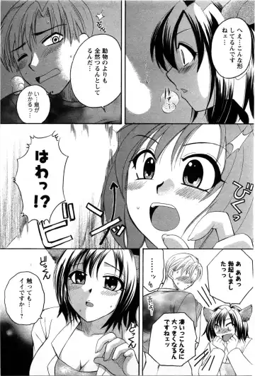 [Ureshino Megumi] Celeb na Onnatachi Fhentai.net - Page 168