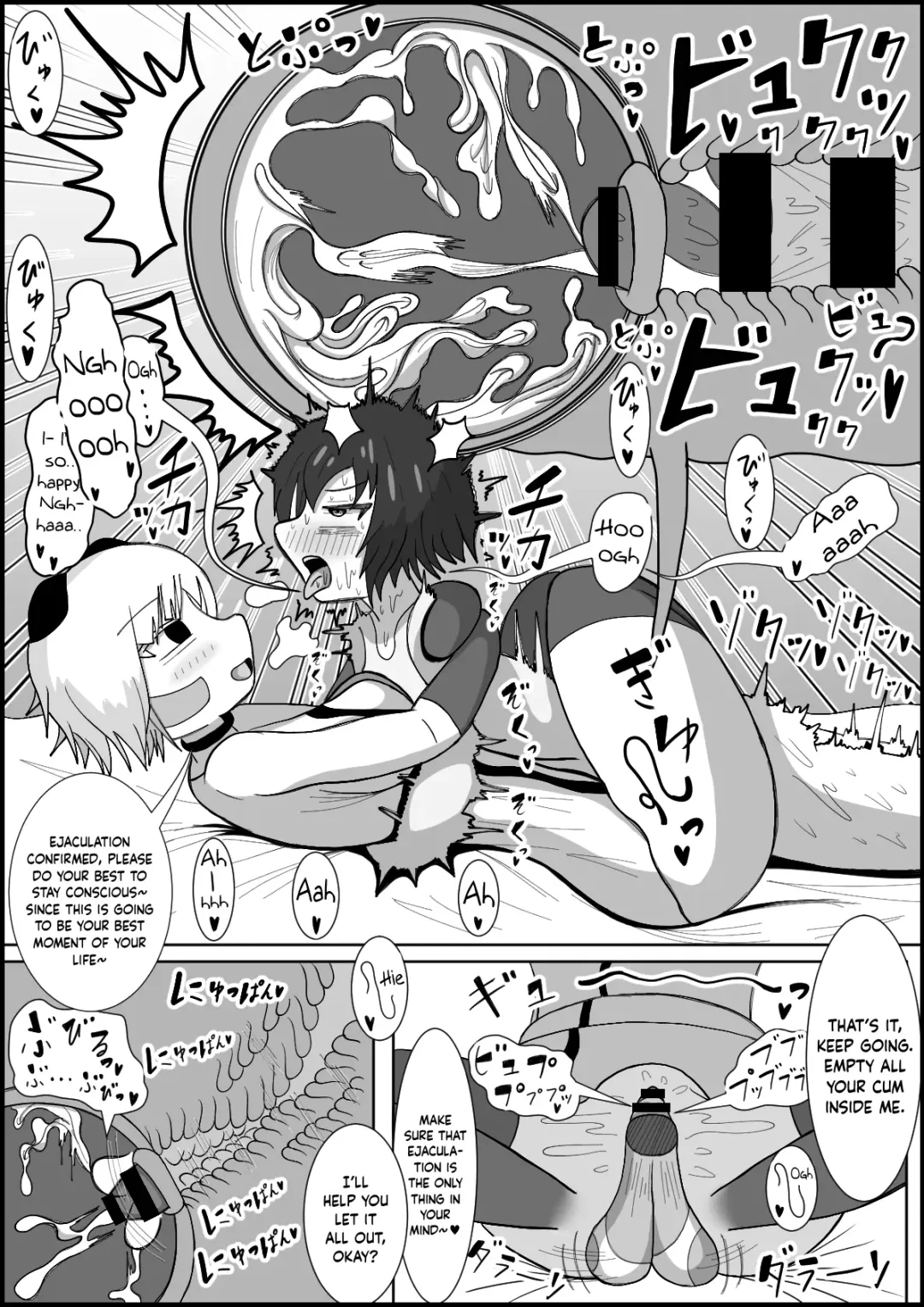 Dosukebe Android to Okonau Futanari Chinpo Eisai Kyouiku Fhentai - Page 19