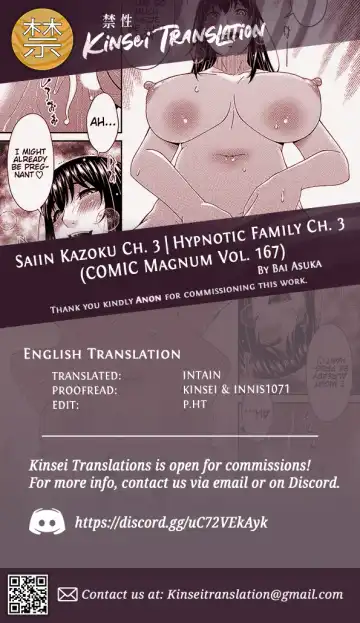 [Bai Asuka] Saiin Kazoku Ch. 3 | Hypnotic Family Ch. 3 Fhentai.net - Page 21