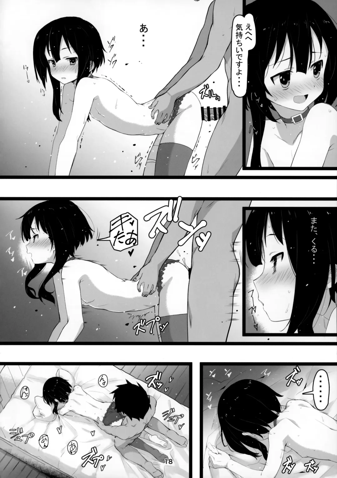 [Lewis] Archwizard wa Bakuretsu Mahou no Yume o Miru ka? Fhentai.net - Page 17