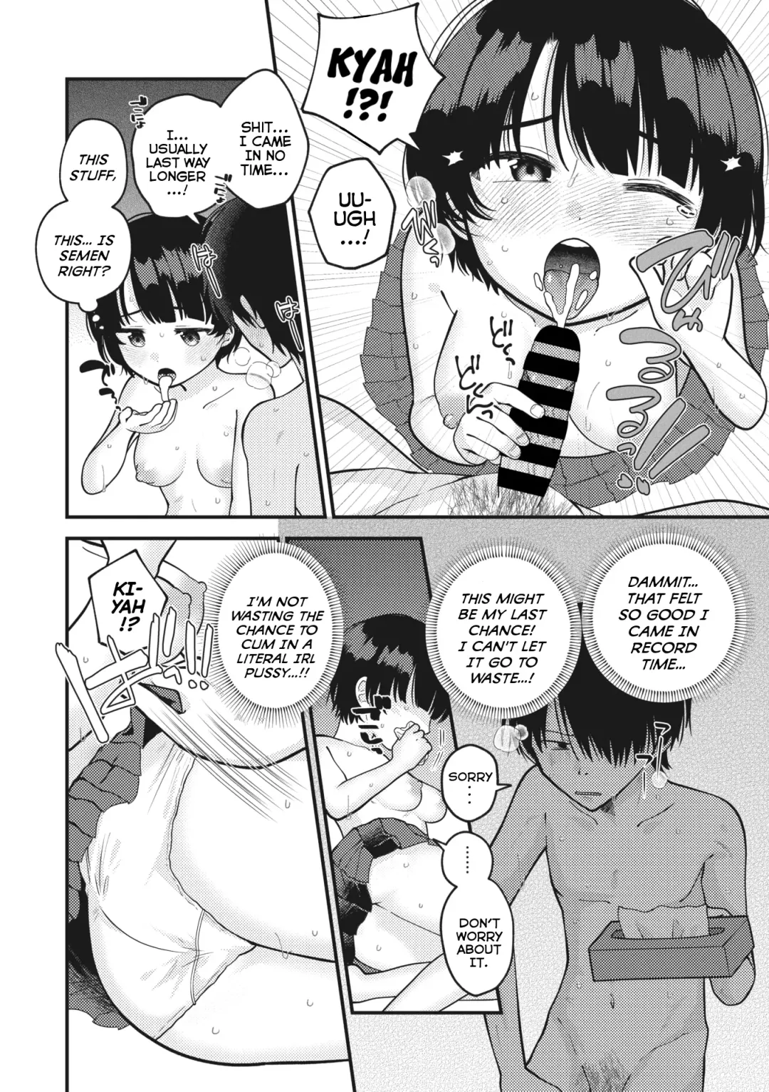 [Umai] Nurumayu to Mezame | Lukewarm Wake-Up Call Fhentai - Page 10