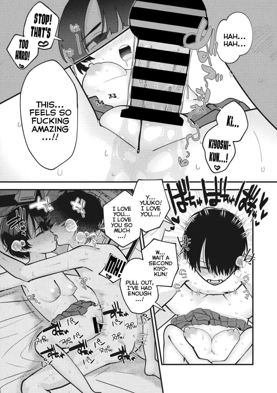 [Umai] Nurumayu to Mezame | Lukewarm Wake-Up Call Fhentai - Page 15