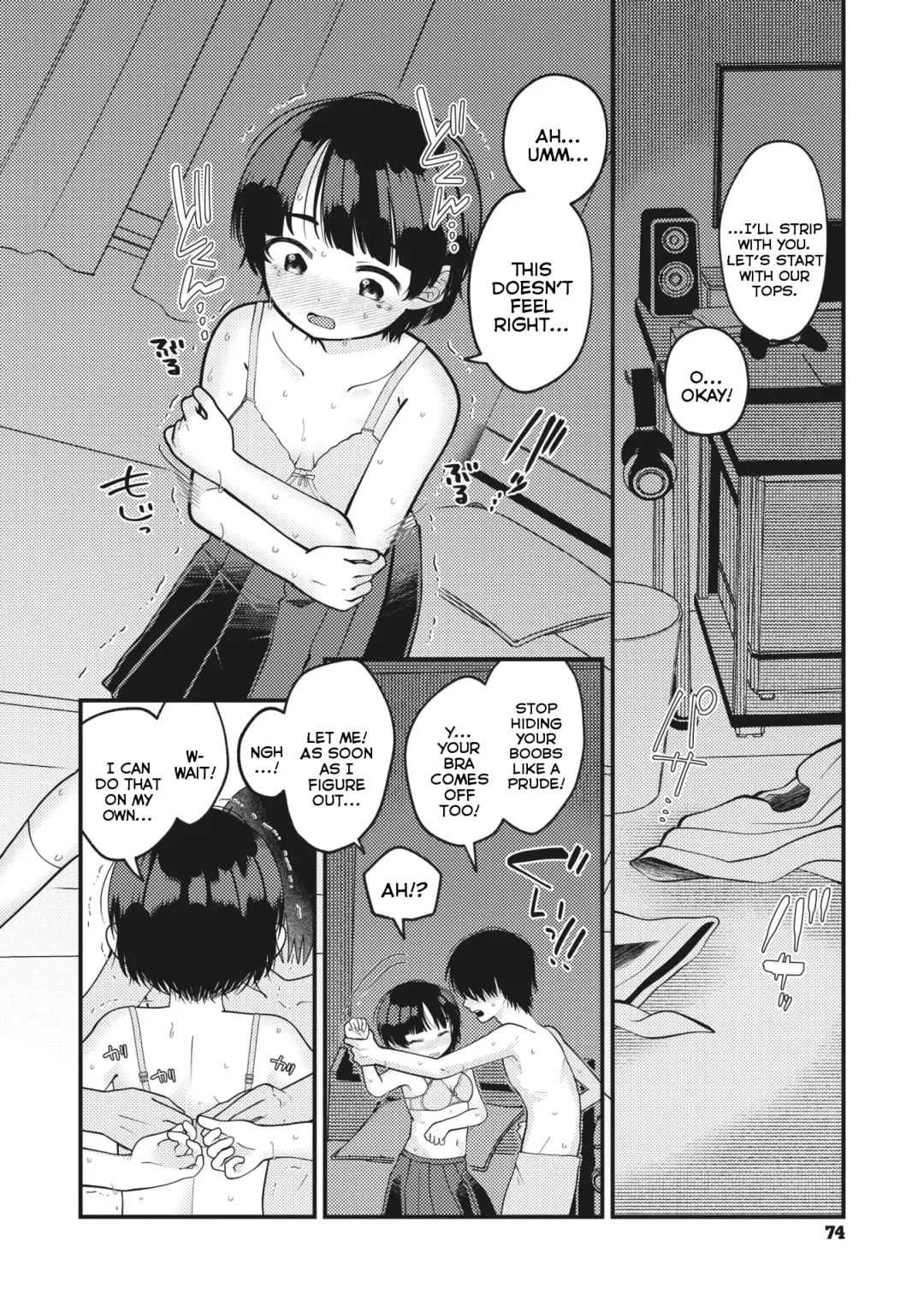 [Umai] Nurumayu to Mezame | Lukewarm Wake-Up Call Fhentai - Page 6