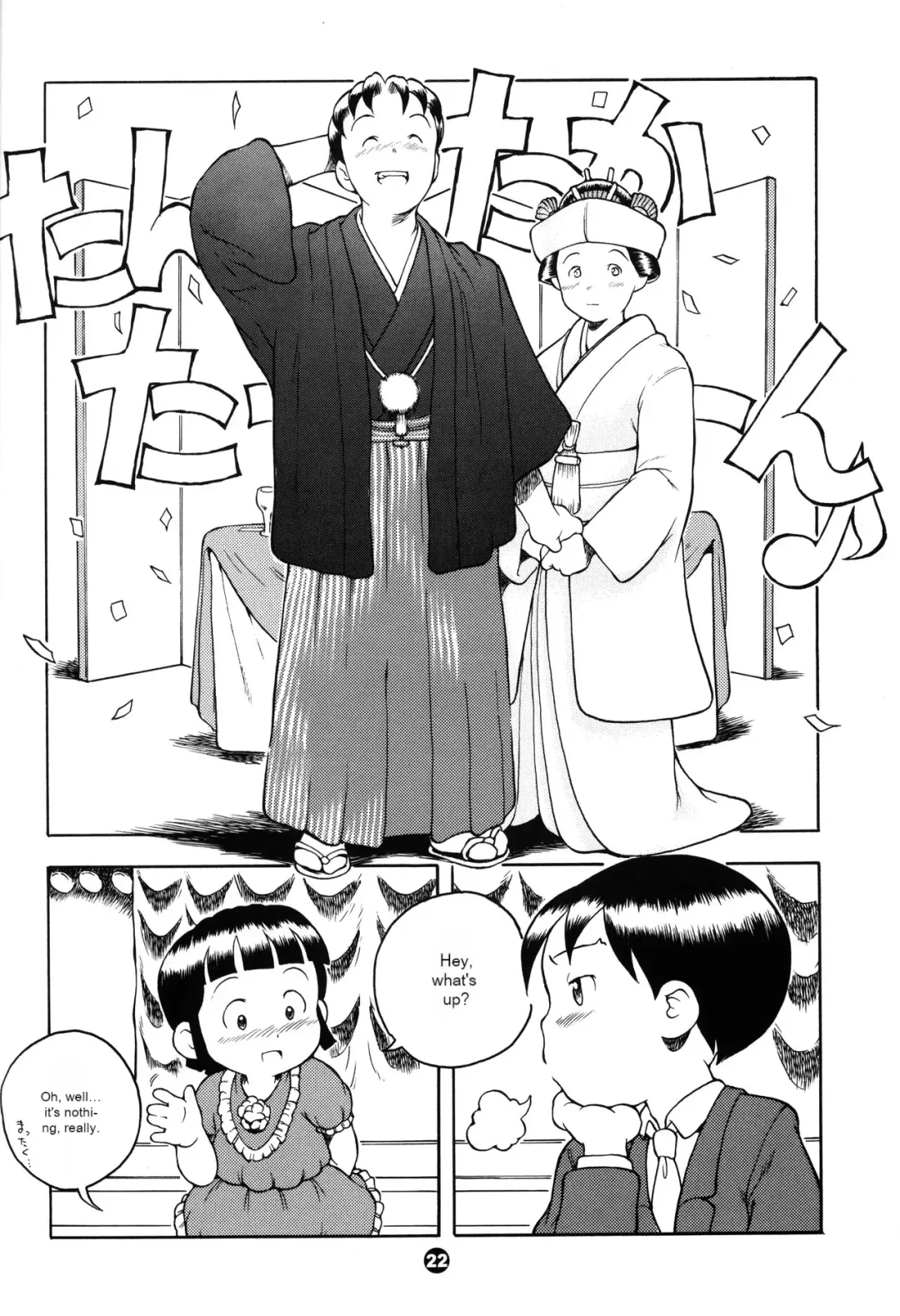 [Susukino Nao] MP XX eXXtended Edition Machine Translation Fhentai - Page 21