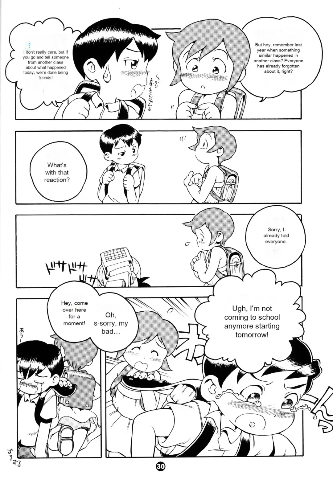 [Susukino Nao] MP XX eXXtended Edition Machine Translation Fhentai - Page 29