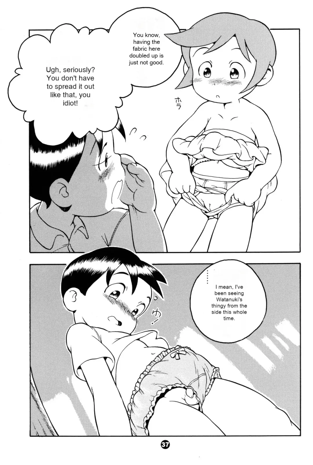 [Susukino Nao] MP XX eXXtended Edition Machine Translation Fhentai - Page 36