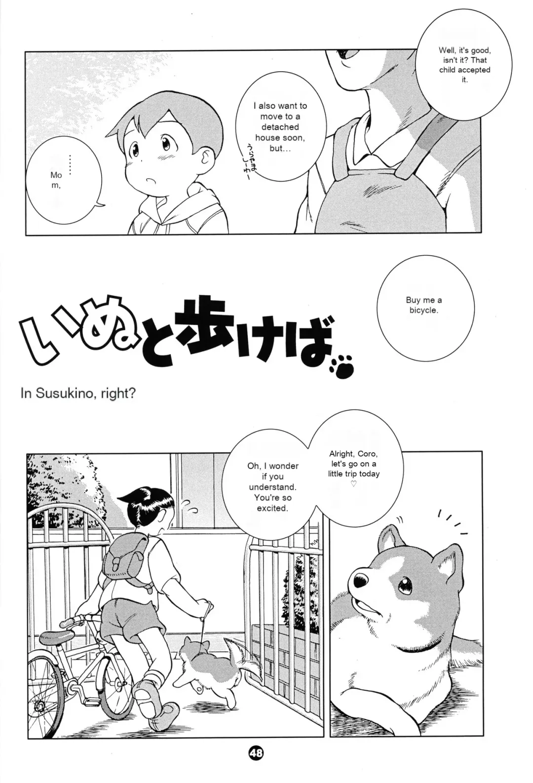 [Susukino Nao] MP XX eXXtended Edition Machine Translation Fhentai - Page 47