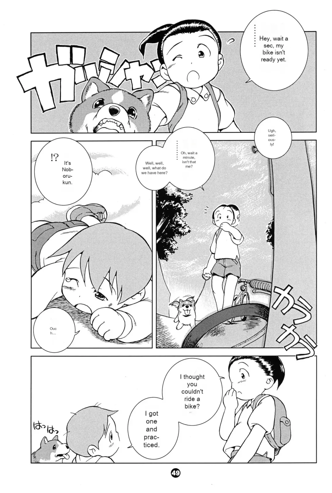 [Susukino Nao] MP XX eXXtended Edition Machine Translation Fhentai - Page 48