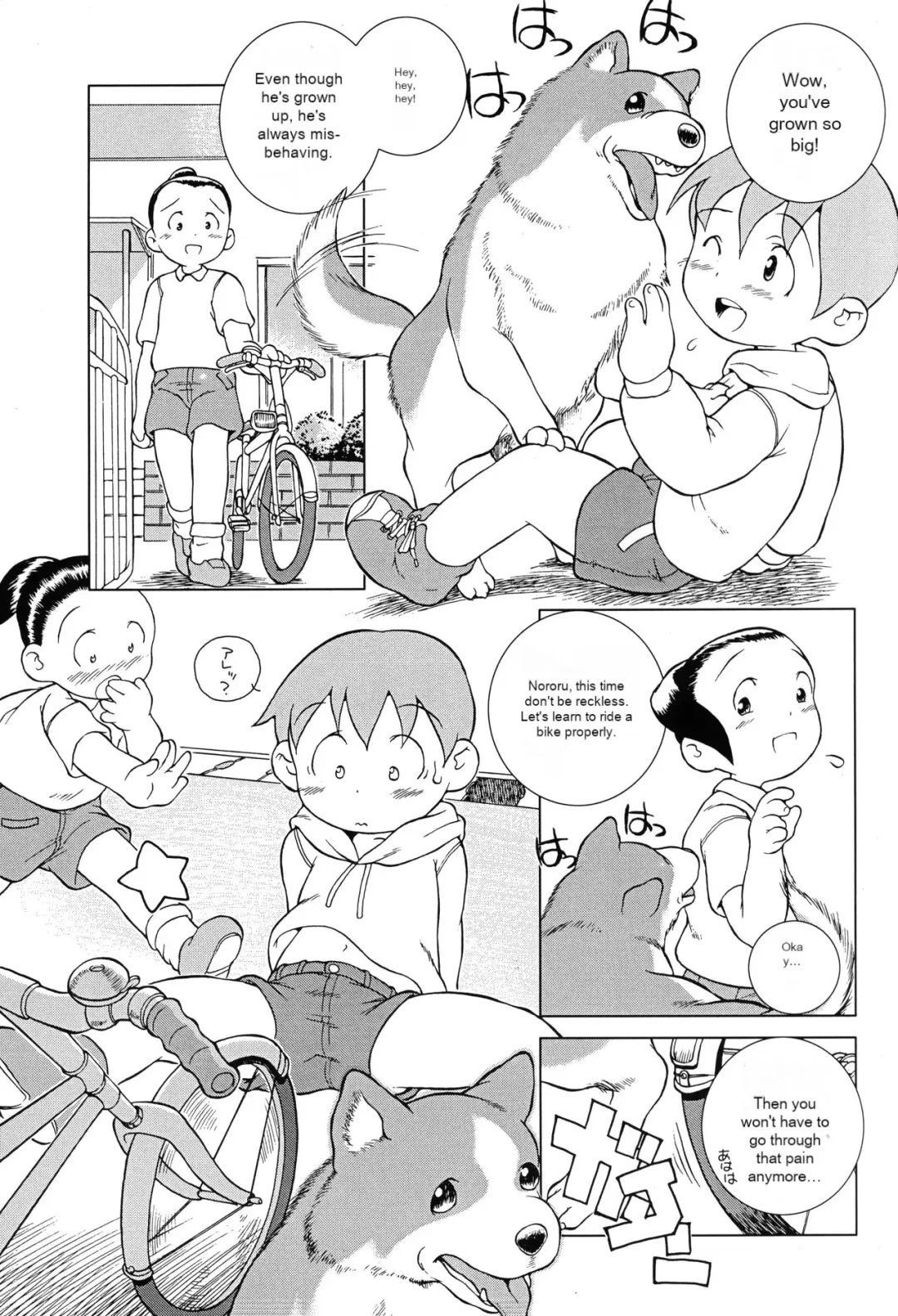 [Susukino Nao] MP XX eXXtended Edition Machine Translation Fhentai - Page 62