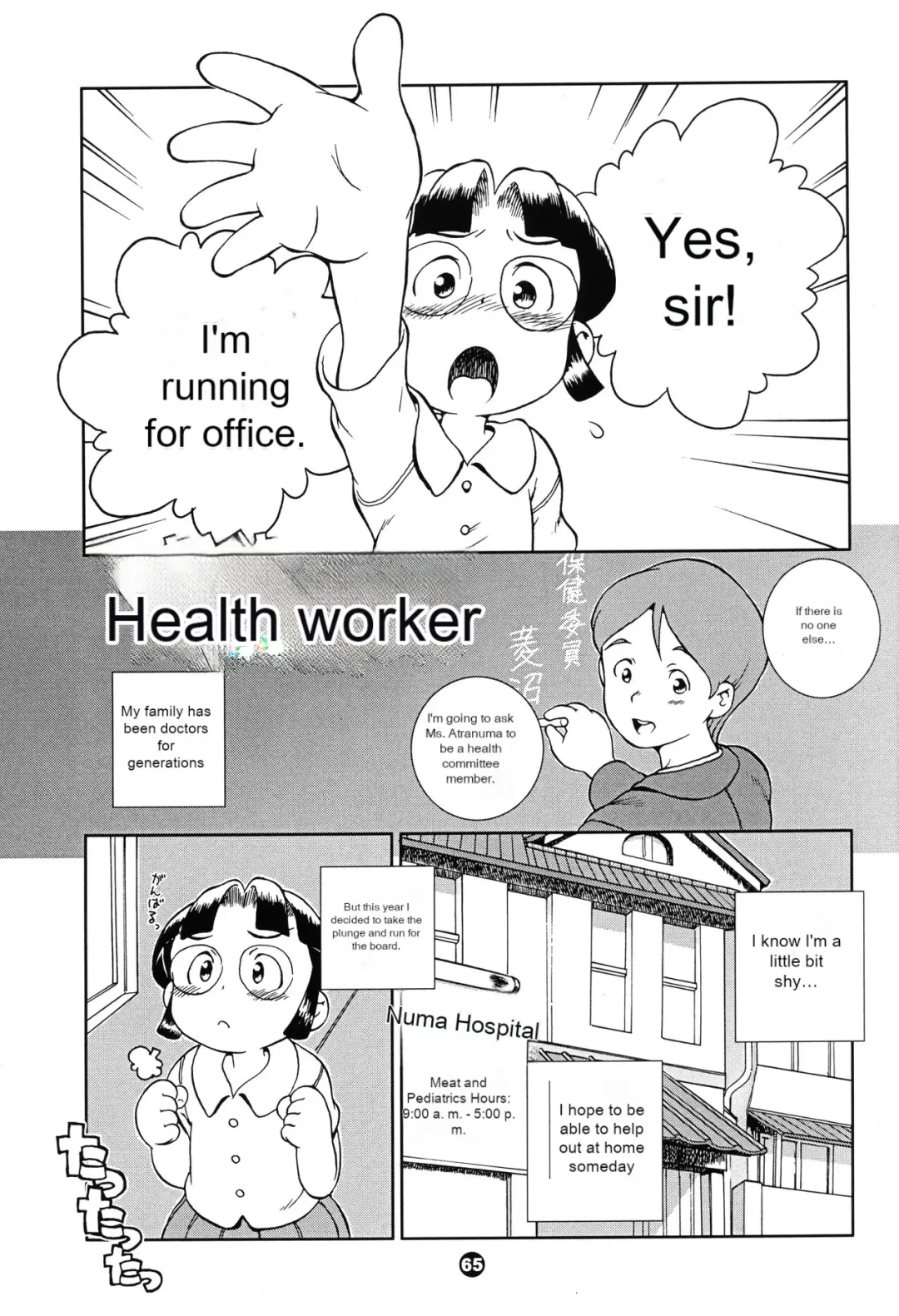 [Susukino Nao] MP XX eXXtended Edition Machine Translation Fhentai - Page 64