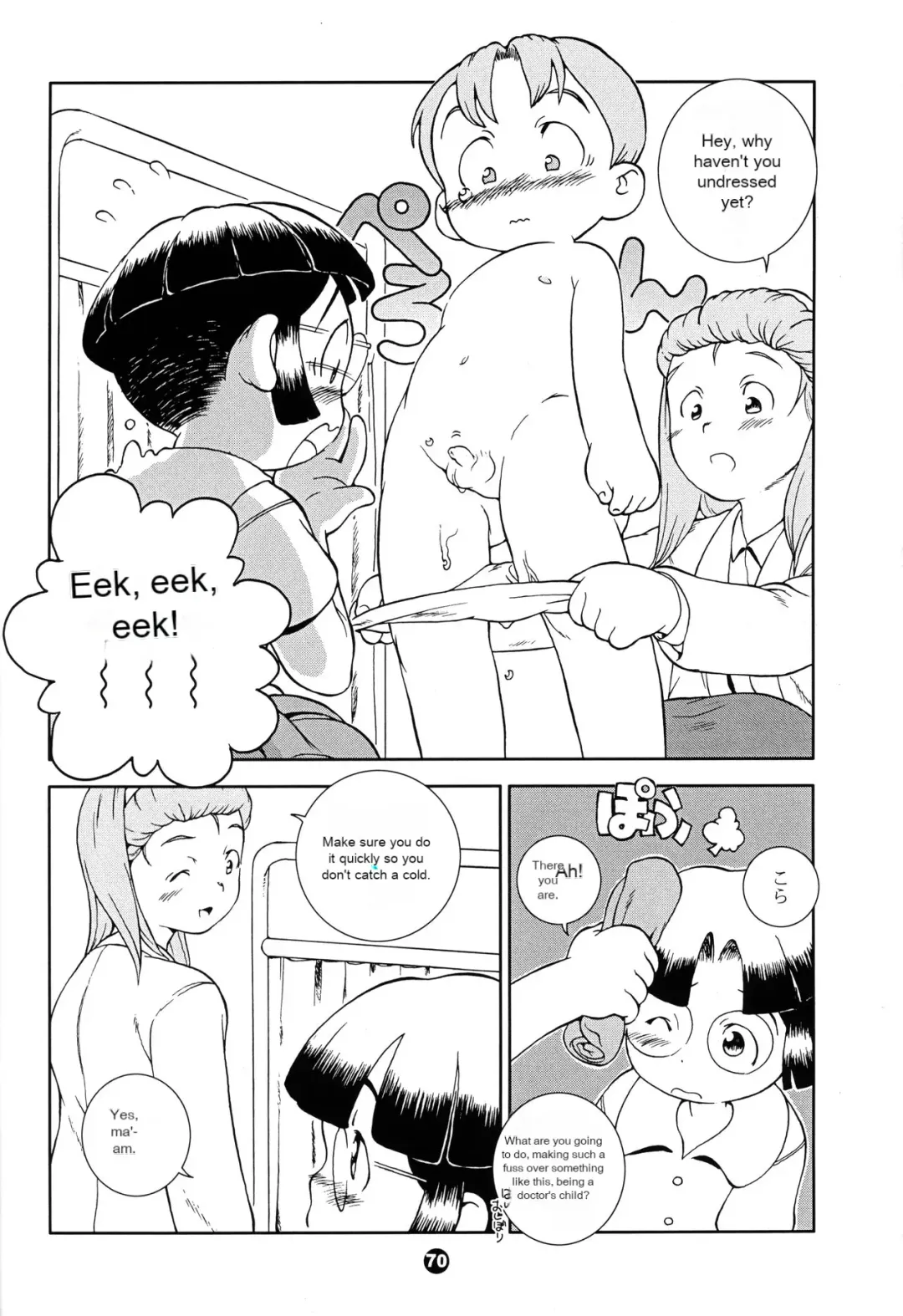 [Susukino Nao] MP XX eXXtended Edition Machine Translation Fhentai - Page 69