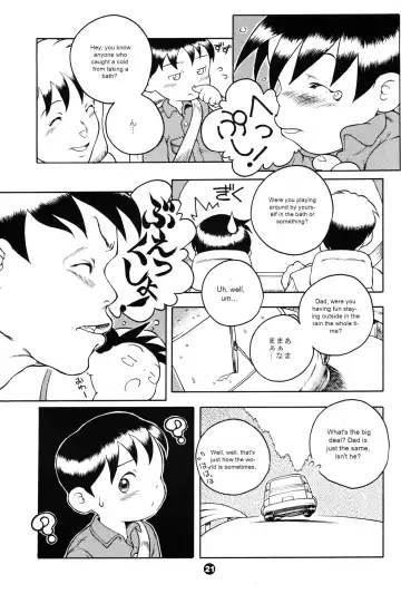 [Susukino Nao] MP XX eXXtended Edition Machine Translation Fhentai - Page 20