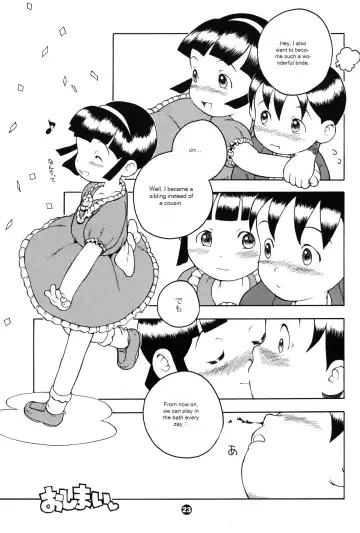 [Susukino Nao] MP XX eXXtended Edition Machine Translation Fhentai - Page 22