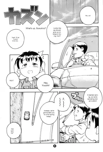 [Susukino Nao] MP XX eXXtended Edition Machine Translation Fhentai - Page 4