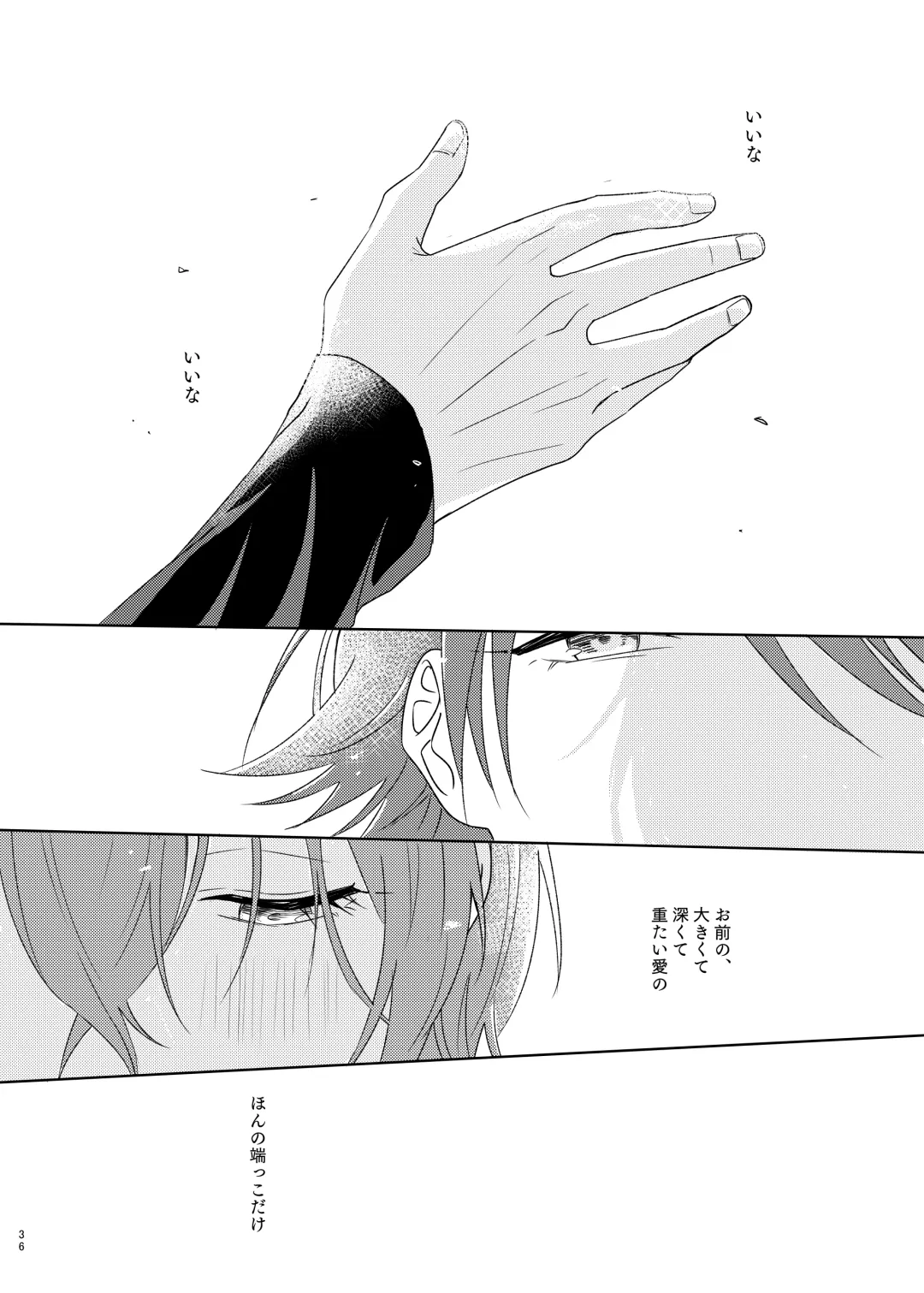 [Tanaka] Kami sama no ko Fhentai - Page 36