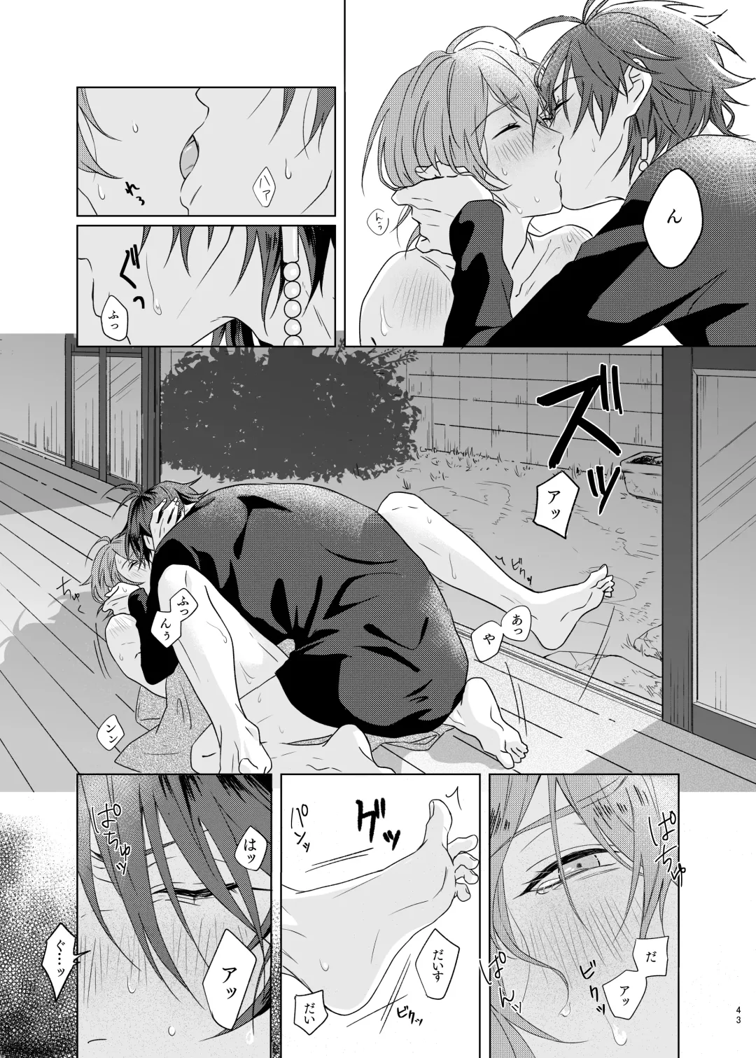 [Tanaka] Kami sama no ko Fhentai - Page 43