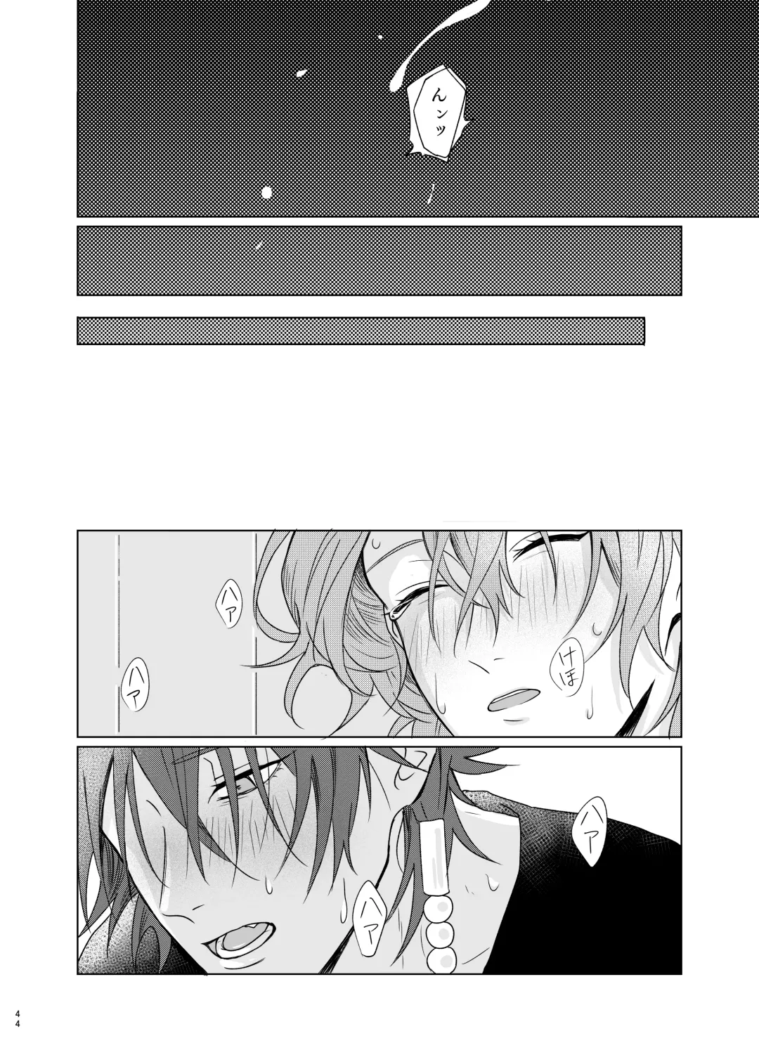 [Tanaka] Kami sama no ko Fhentai - Page 44