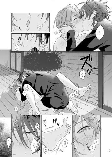 [Tanaka] Kami sama no ko Fhentai.net - Page 43