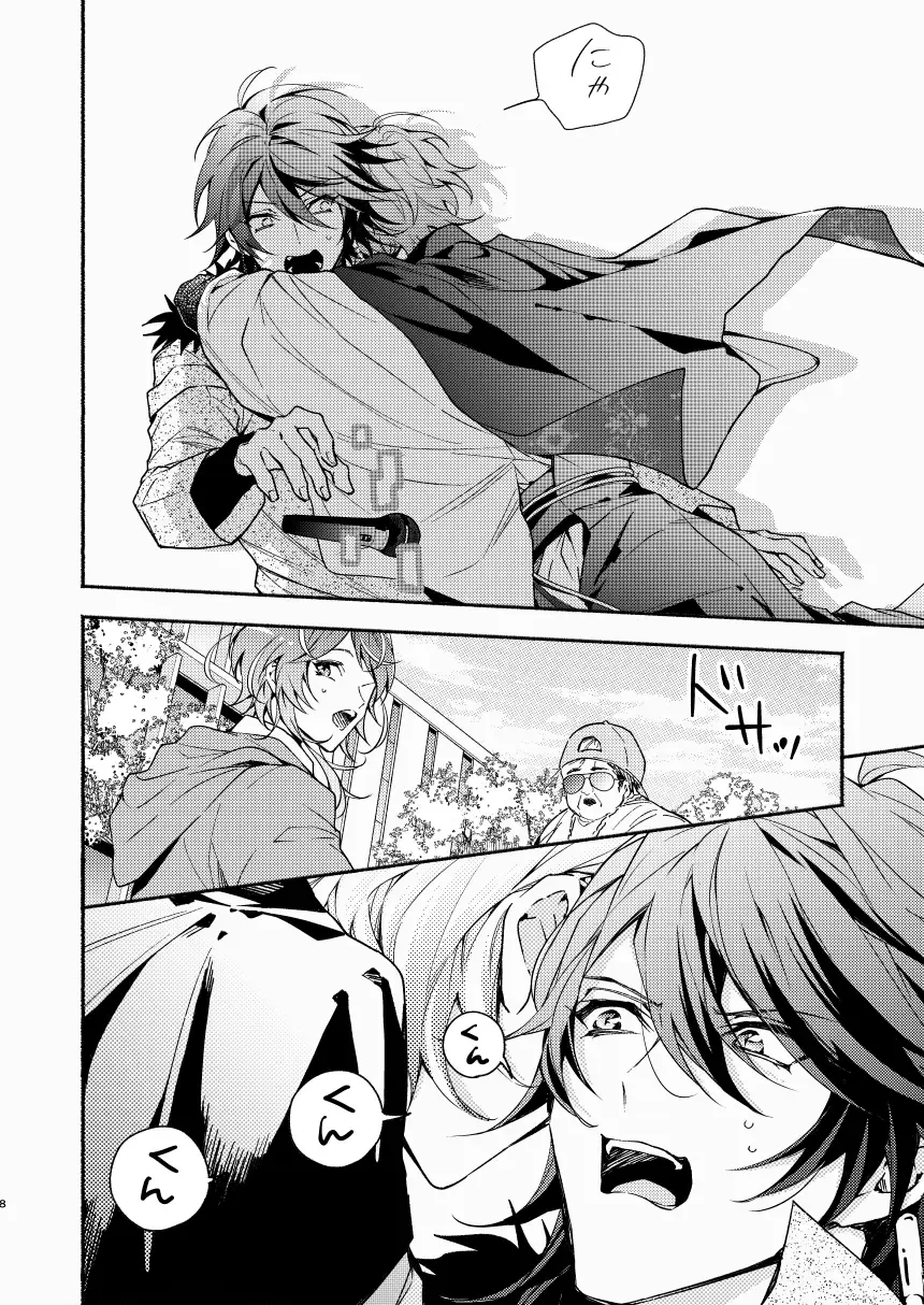 [Mimu] Yumeno sensei wan-chan ni natchattan desu ka !? Fhentai - Page 8