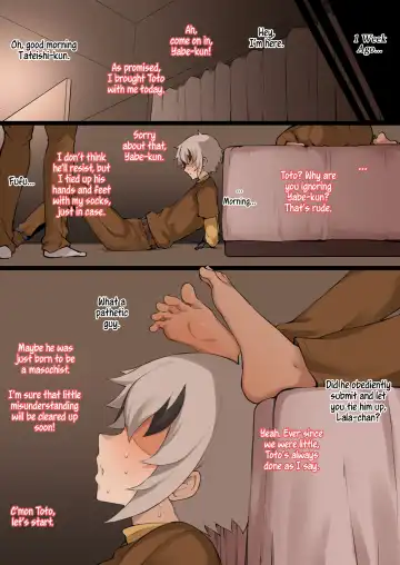 [Terasu Mc] Power Pro - Lala Fhentai.net - Page 2