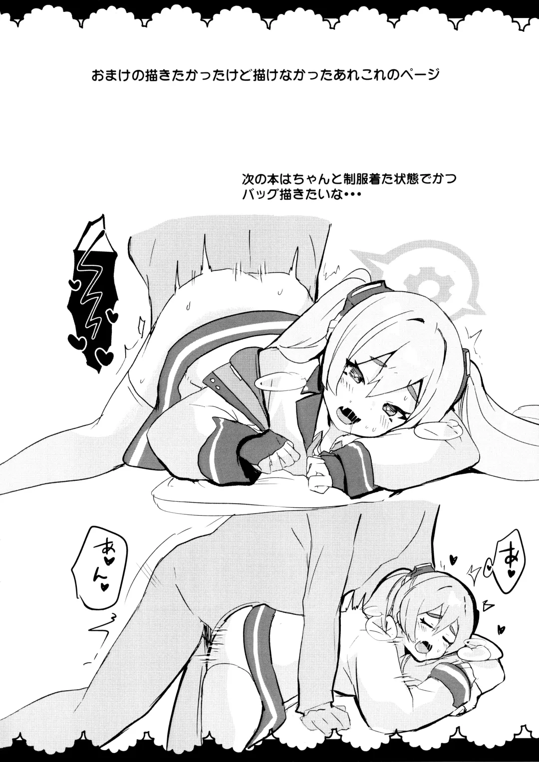 [Yasiro Osa] Kouiu Koyuki mo Dou desu ka?! Fhentai - Page 14