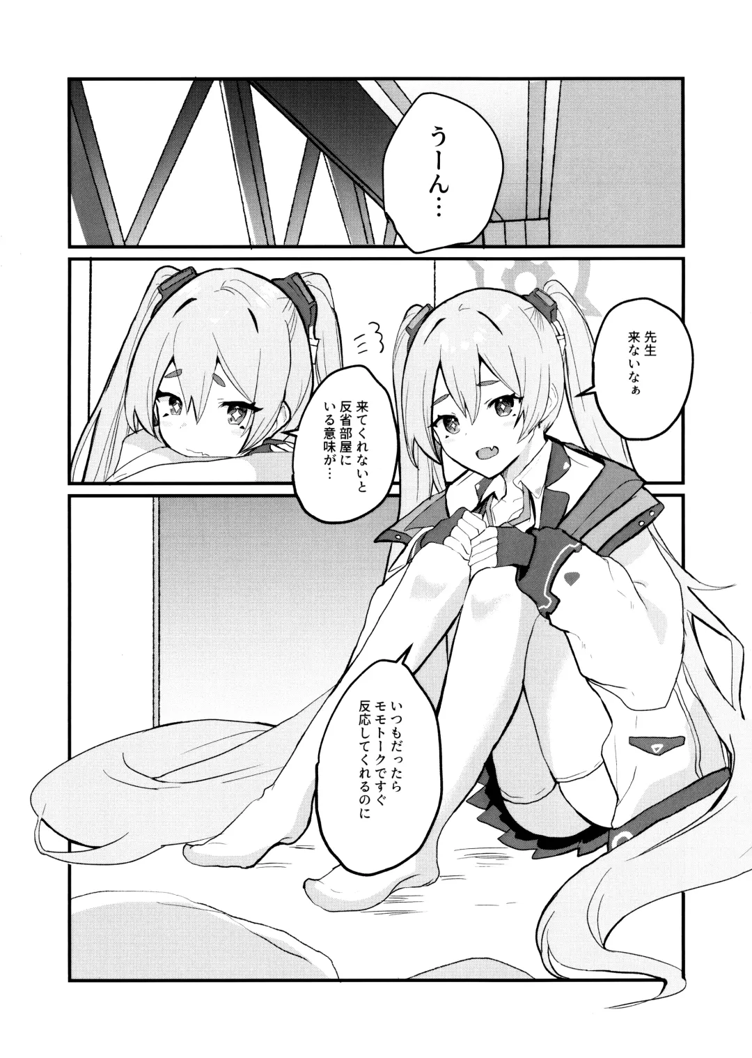 [Yasiro Osa] Kouiu Koyuki mo Dou desu ka?! Fhentai - Page 3