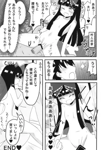 [Indozou] Skeb no Ecchi na Hon Fhentai.net - Page 14