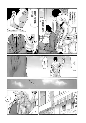 [Aoi Hitori] Haha wa Onna de Aru 1-8 Fhentai.net - Page 157