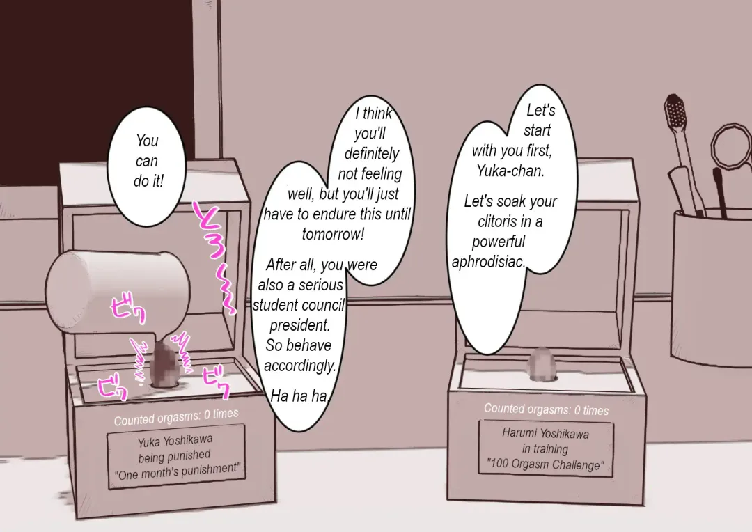 Cli Box ni Batta Onee-chan-tachi no Cli o Ijiri Taosu | Play with my clitoris box sisters. Fhentai - Page 7