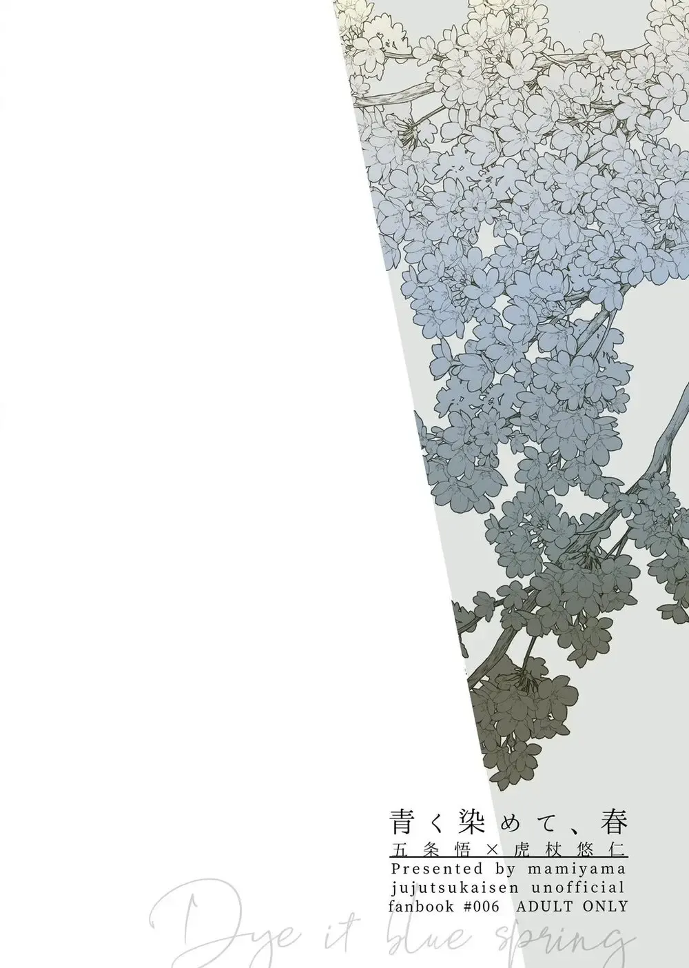 [Mamiyama] Aoku somete, haru Fhentai - Page 15