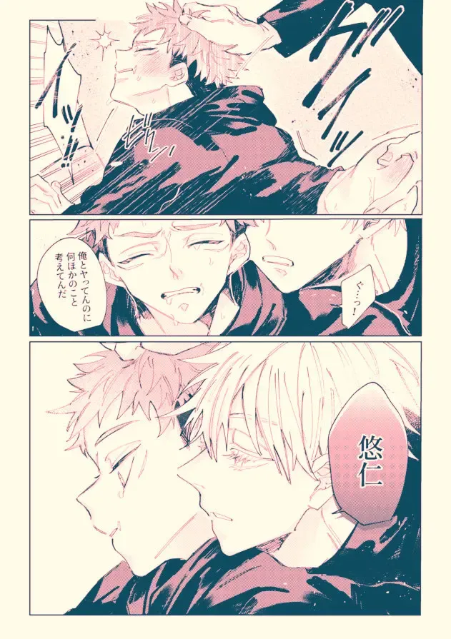 [Mamiyama] Aoku somete, haru Fhentai - Page 9