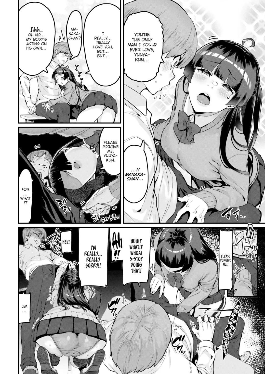 [Henkuma] Sweet Hole (decensored) Fhentai - Page 34