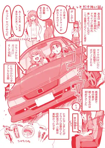 [Henkuma] Sweet Hole (decensored) Fhentai - Page 165