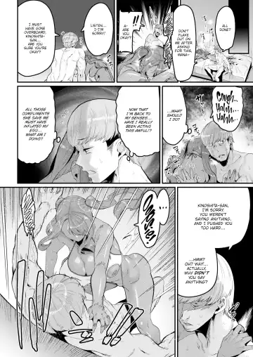 [Henkuma] Sweet Hole (decensored) Fhentai - Page 24