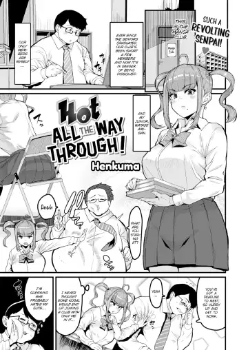 [Henkuma] Sweet Hole (decensored) Fhentai - Page 71