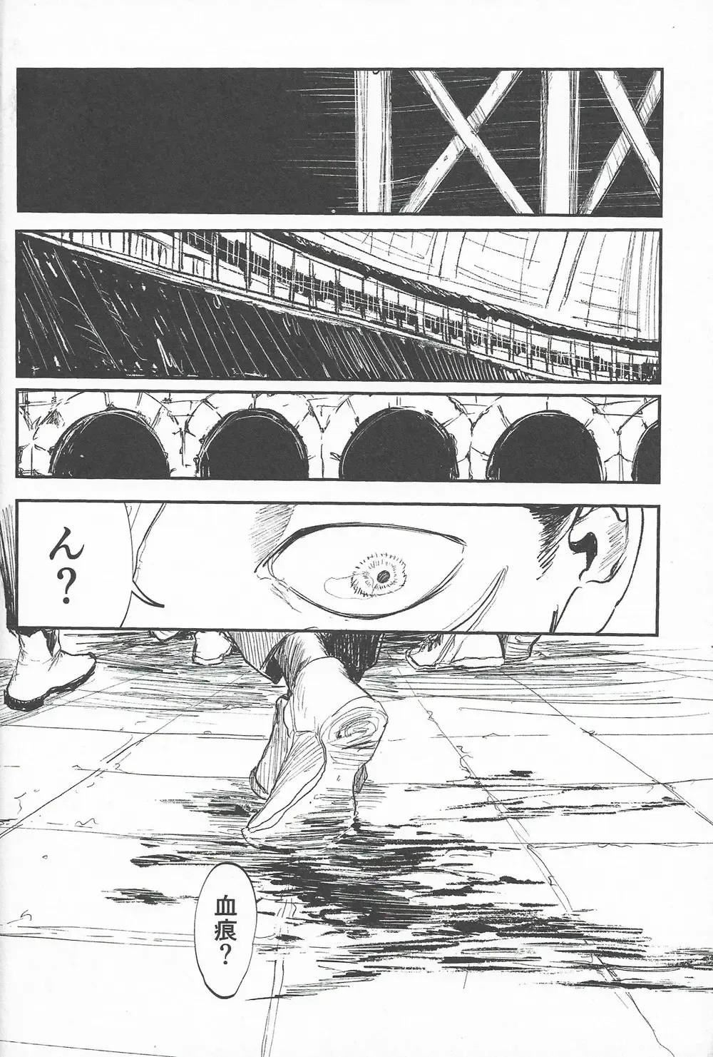 [Mamiyama] Rakuen no Niwa Fhentai - Page 36