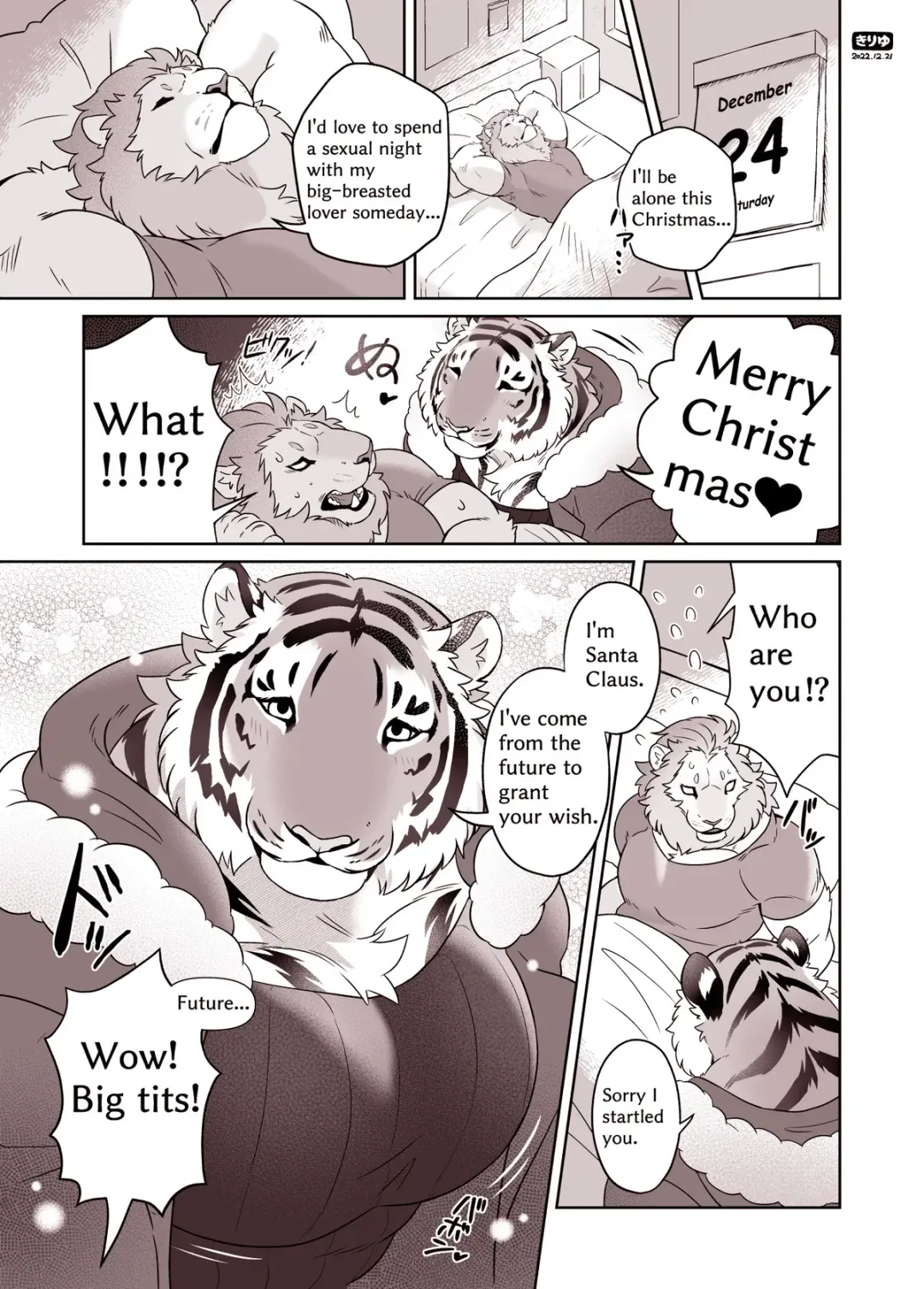 [Kirin] Play with Santa Ram chan♥ Fhentai - Page 1