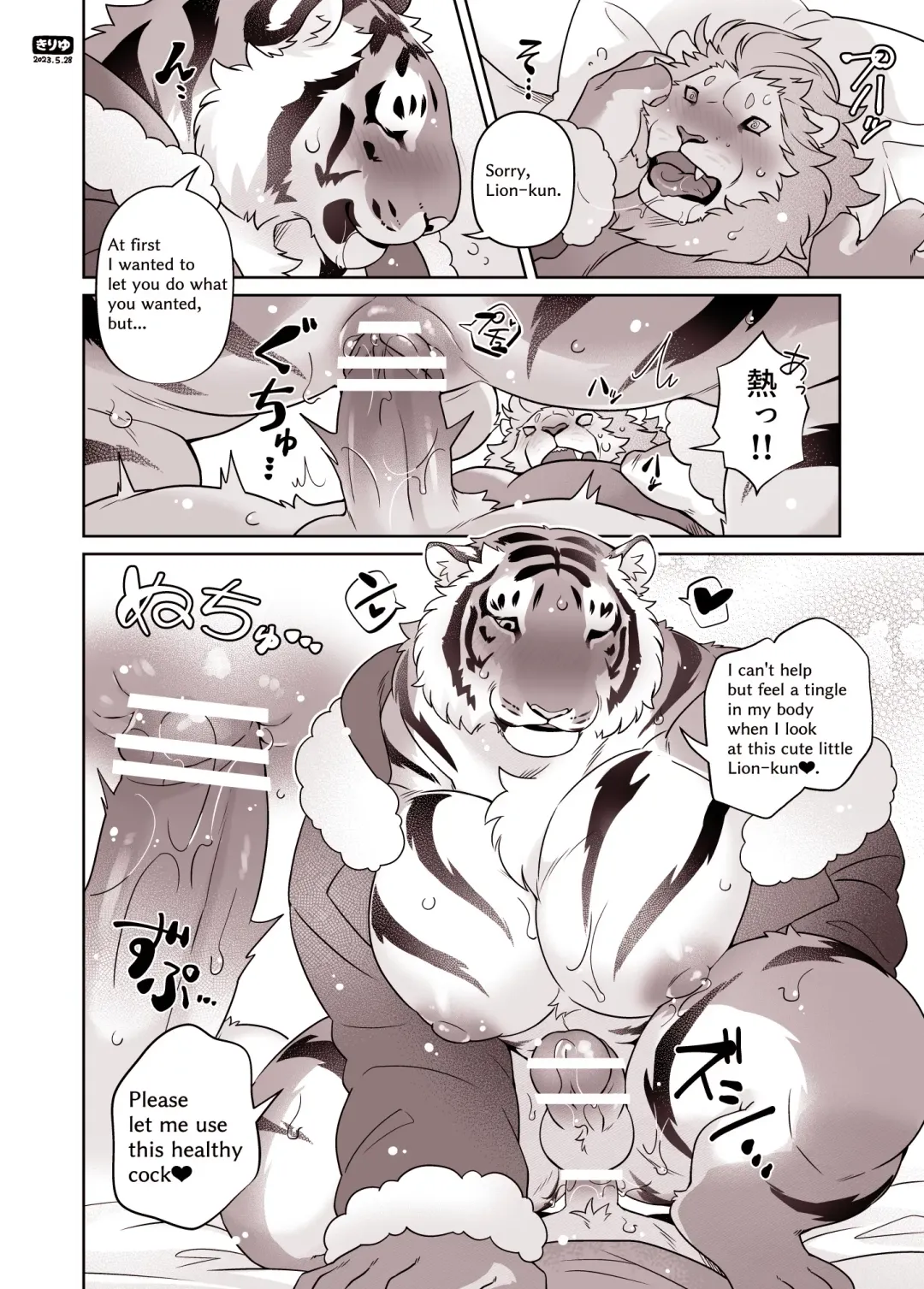 [Kirin] Play with Santa Ram chan♥ Fhentai - Page 22
