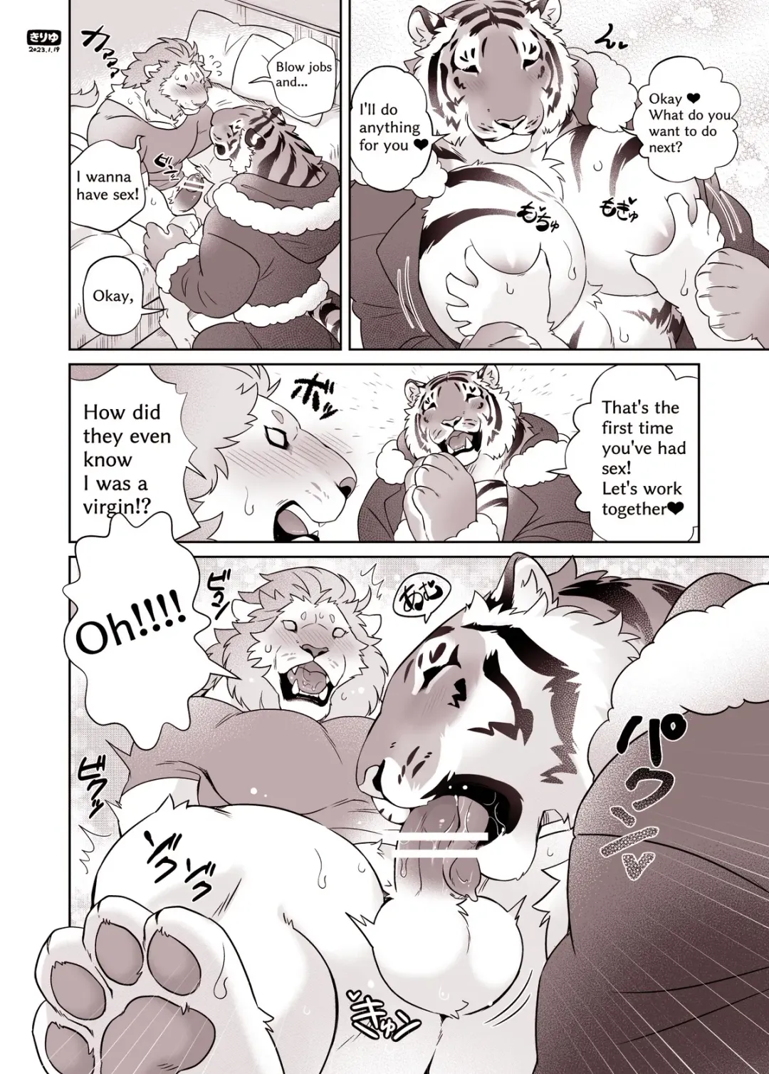 [Kirin] Play with Santa Ram chan♥ Fhentai - Page 6
