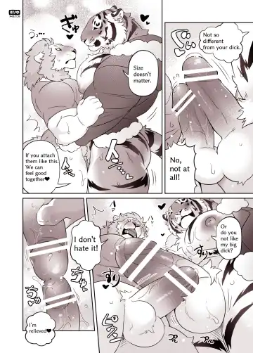 [Kirin] Play with Santa Ram chan♥ Fhentai - Page 14