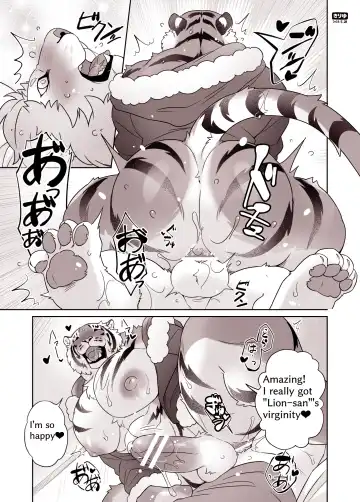 [Kirin] Play with Santa Ram chan♥ Fhentai - Page 23