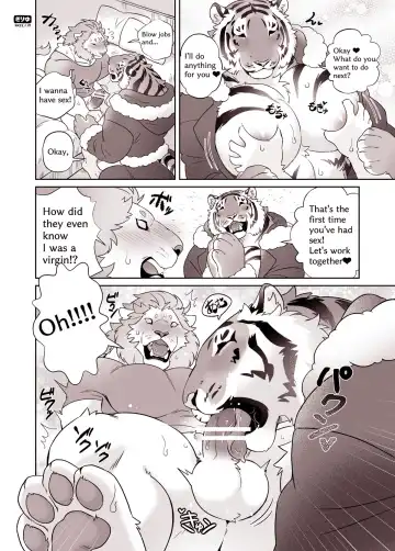 [Kirin] Play with Santa Ram chan♥ Fhentai - Page 6