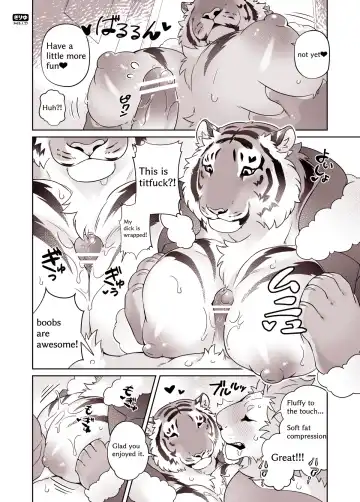 [Kirin] Play with Santa Ram chan♥ Fhentai - Page 8