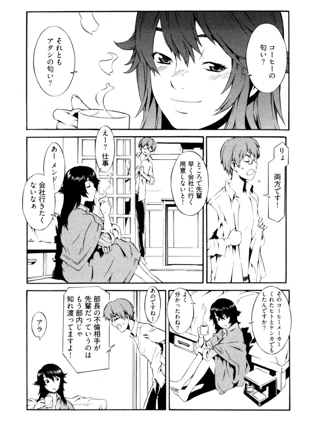 [Musashimaru] Go! Go! Girl Fhentai - Page 129