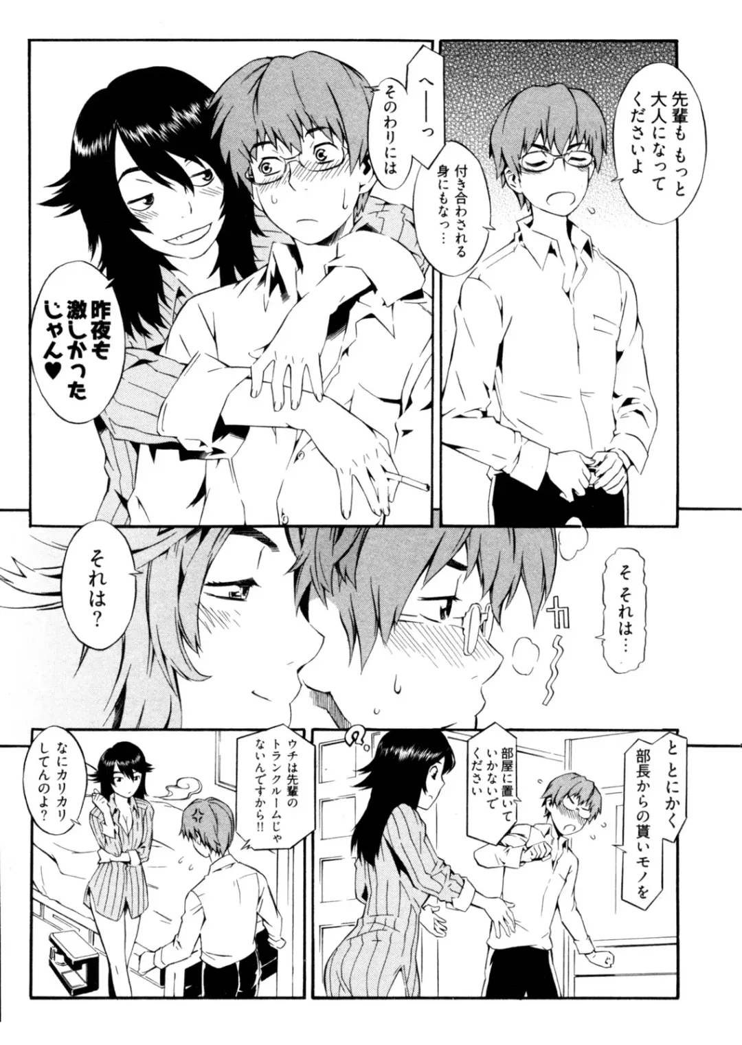 [Musashimaru] Go! Go! Girl Fhentai - Page 130