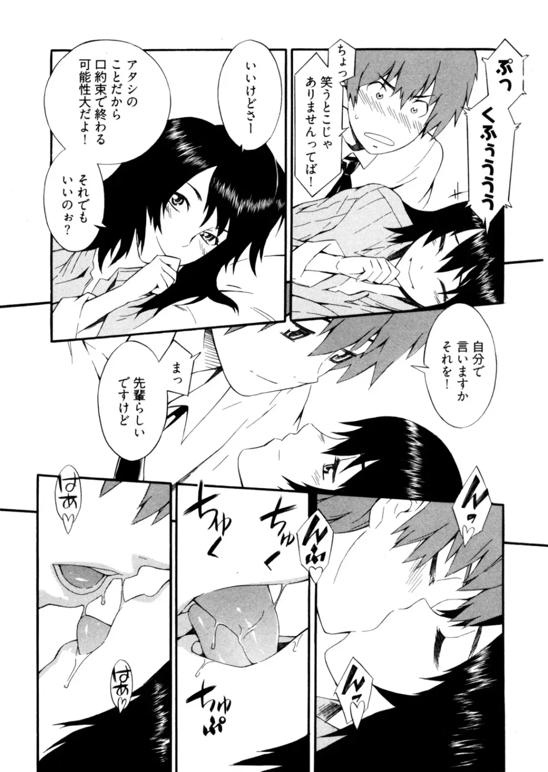 [Musashimaru] Go! Go! Girl Fhentai - Page 136