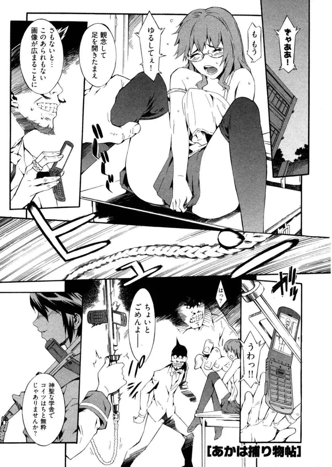 [Musashimaru] Go! Go! Girl Fhentai - Page 146